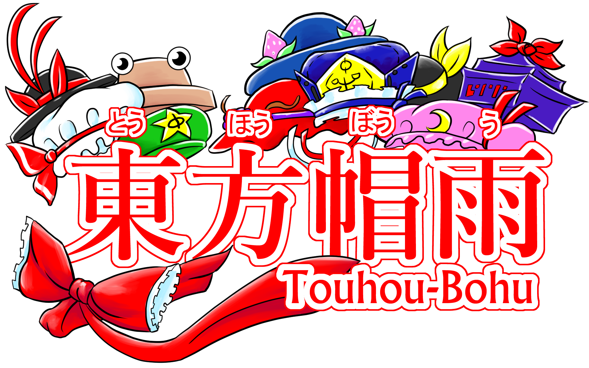 Touhou-Bohu logo